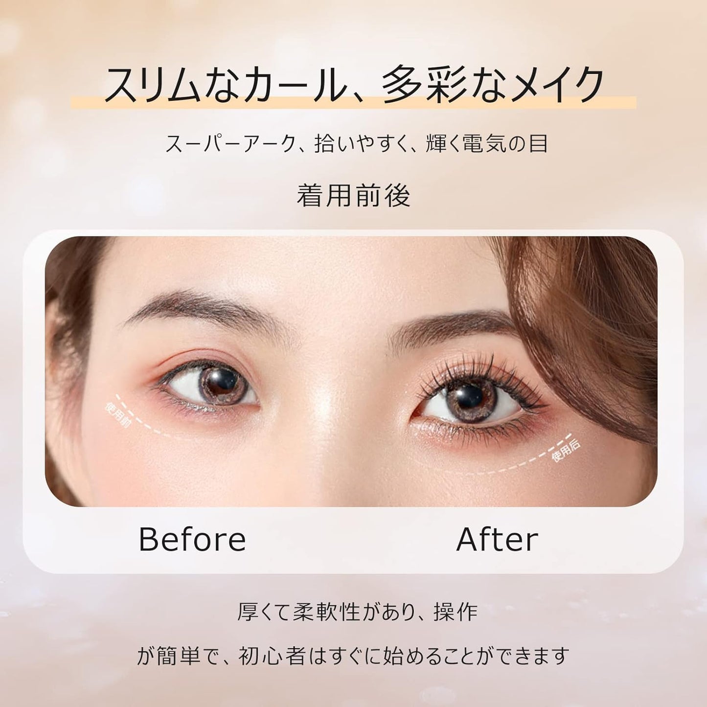 Individual Cluster Type Natural Partial Eyelashes 5 Bundles 10mm Matsuek Self Extension Souten False Eyelashes Long Point Fit