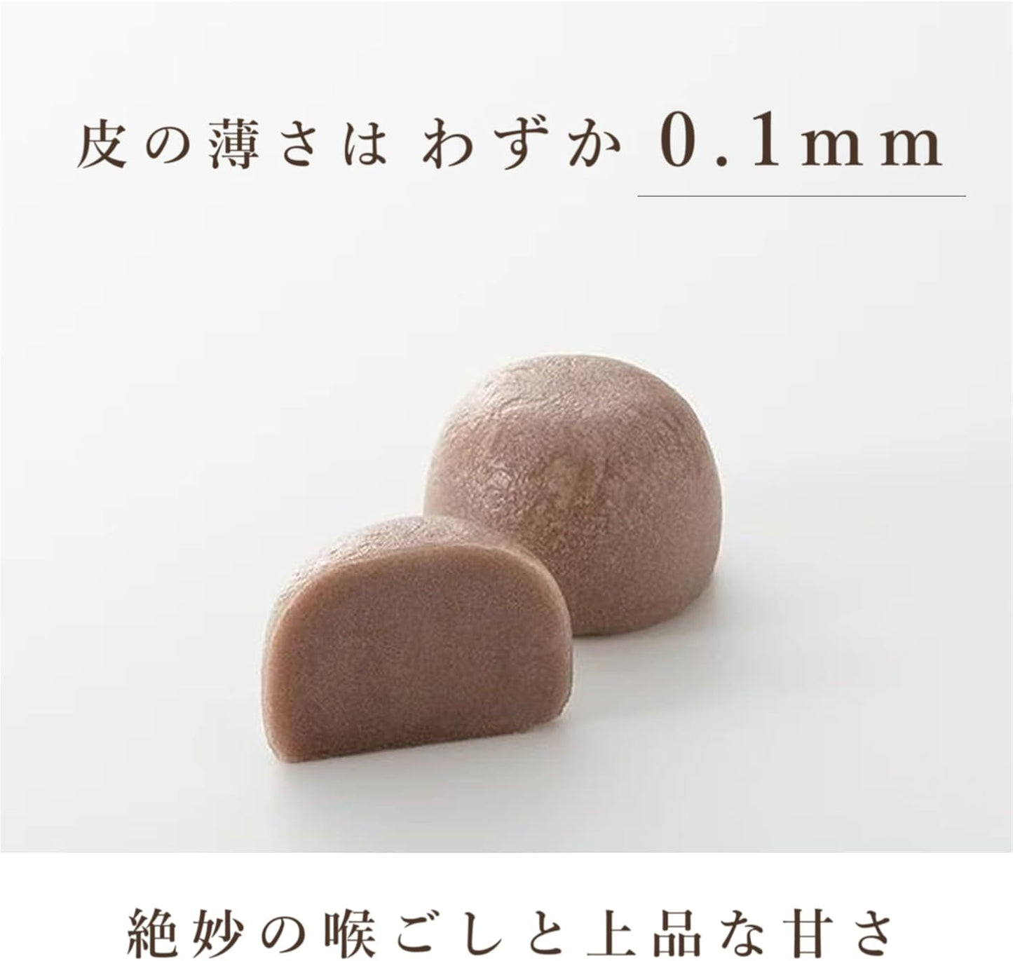 Yamadaya Manju 15 Pieces (Without Carrying Bag)