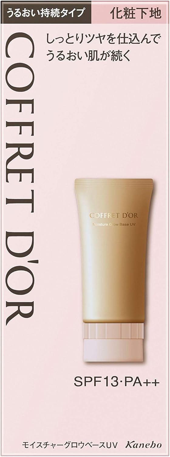 コフレドール モイスチャーグロウベースUV SPF13/PA++ 化粧下地