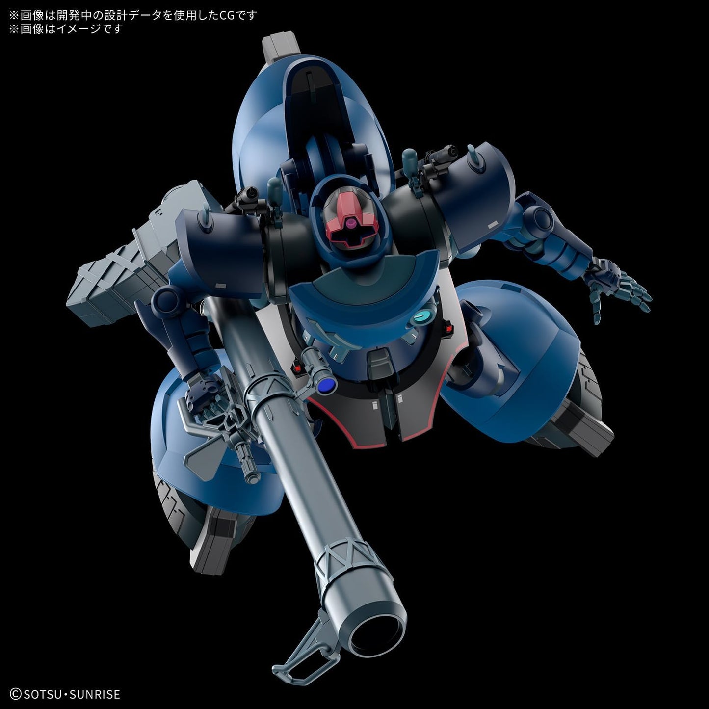BANDAI SPIRITS HG Mobile Suit Gundam GQuuuuuuX Char's Rick Dom (GQ) 1/144 Scale Pre-colored Plastic Model Kit