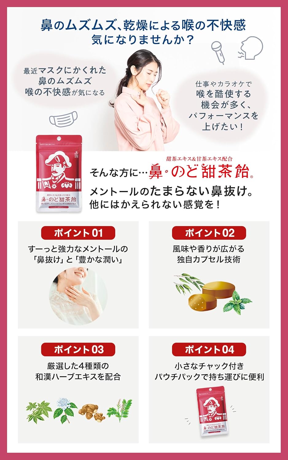 Morishita Jintan Throat Candy & Sugar Candy Trial 3-Bag Set [Throat Candy, Sugar Candy, Menthol, Tencha, Ginger, Plum, Trial]