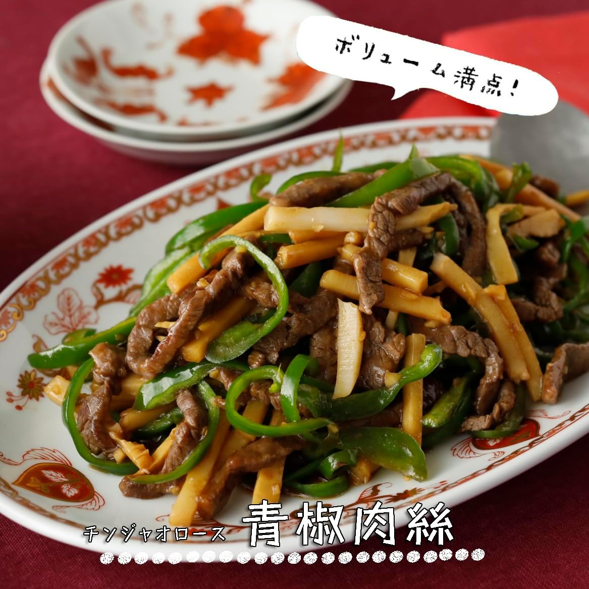 Yuuki Foods Oyster Sauce (Made with Domestic Oyster Extract) 585g
