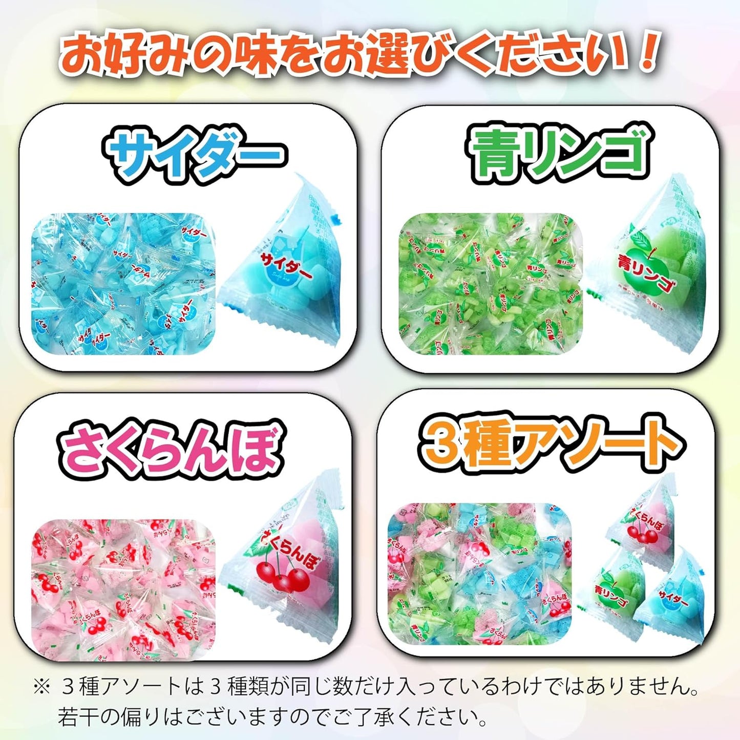 Tetra Mochi, 14.1 oz (400 g), Dagashi Cherry Mochi, Commercial Use, Large Capacity, Individual Packaging