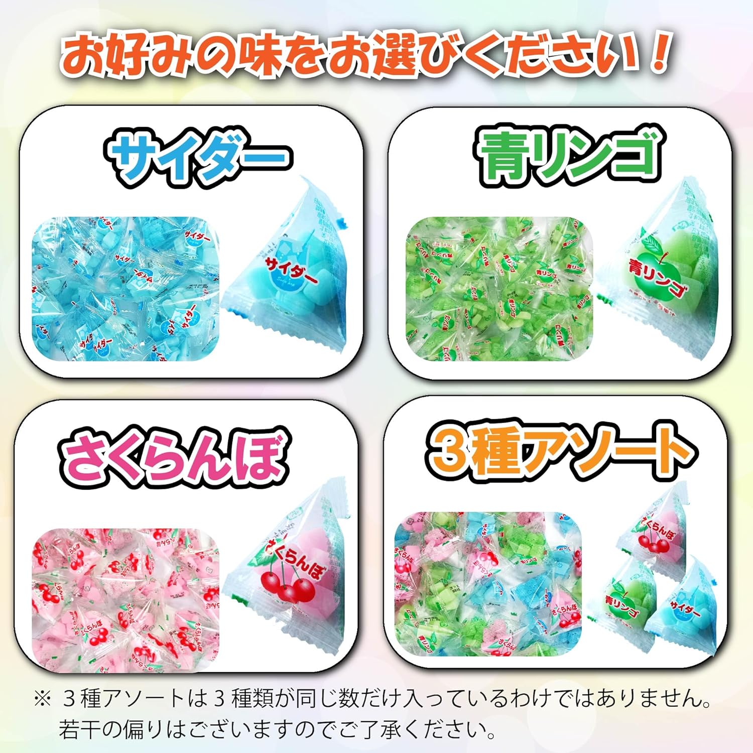 Tetra Mochi, 14.1 oz (400 g), Dagashi Cherry Mochi, Commercial Use, Large Capacity, Individual Packaging