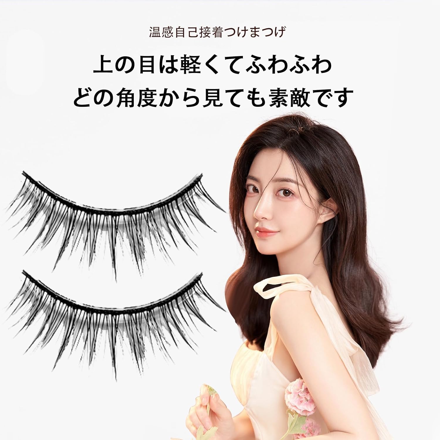 Eyelashes Natural Handmade DIY DIY No Glue Required Natural False Eyelashes Perfect for Daily Makeup 1 Pair with Adhesive for Repeated Beginners Less Irritation (W08 No Make)