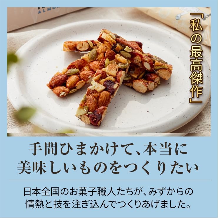 【MARUSIGE Official】 TEMAHIMAN Almond Bar 5 pieces Nut Bar Almond