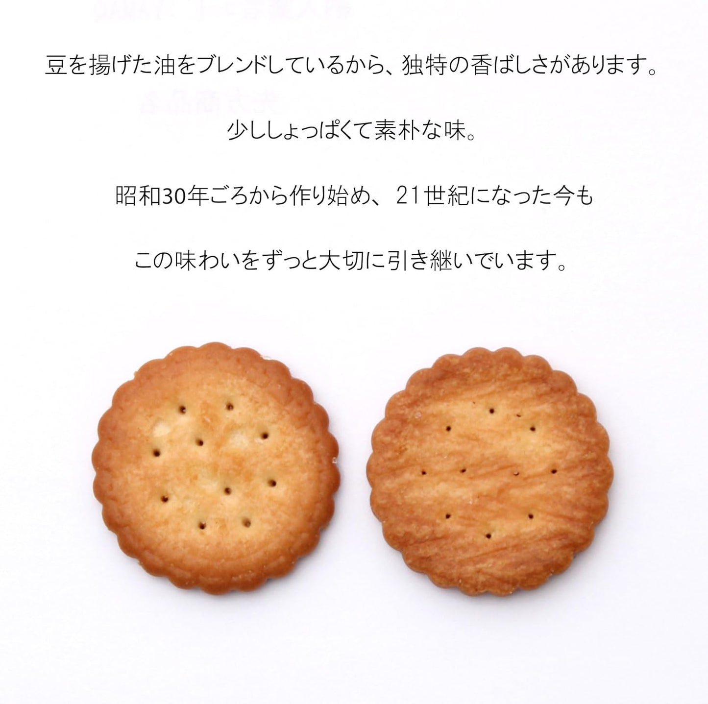 Realize Planning Mille Biscuit 40 ct. x 1 Box