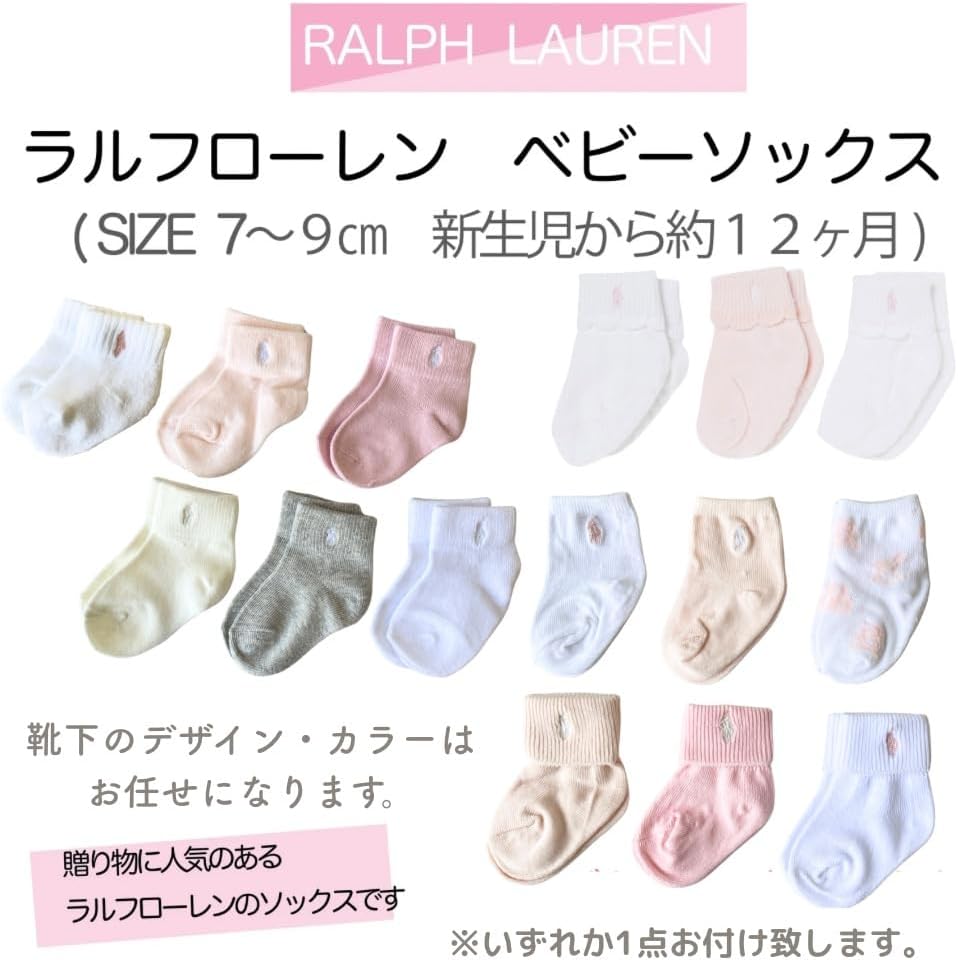 ENICY Diaper Cake Ralph Lauren Baby Shower 2-Tier Gift Set (Ralph Girls Style, Going Out Bib, Diaper S Size, Pampers 13 pieces)