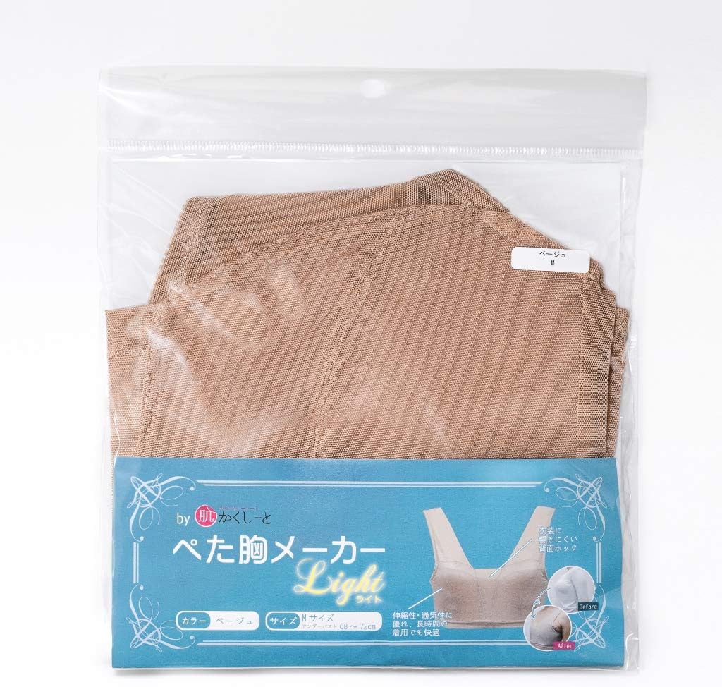 Peta Breast Maker Light [Breast-crushing Nave Shirt, Men's Clothing, Cosplay, Japanese Clothing, Yukata, Bra Type], beige
