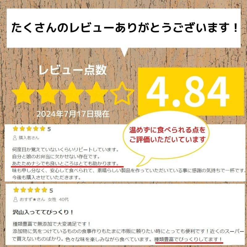 Ishii Foods Ishii Wakuwaku Variety Set, 11 Types, 17 Items (Refrigerated) | Ishii Meatballs, Chicken Hamburg, Ariake Chicken, Soboro, Delicious Food, Souvenir, Gifts, Gifts, Chicken Gifts, Chicken