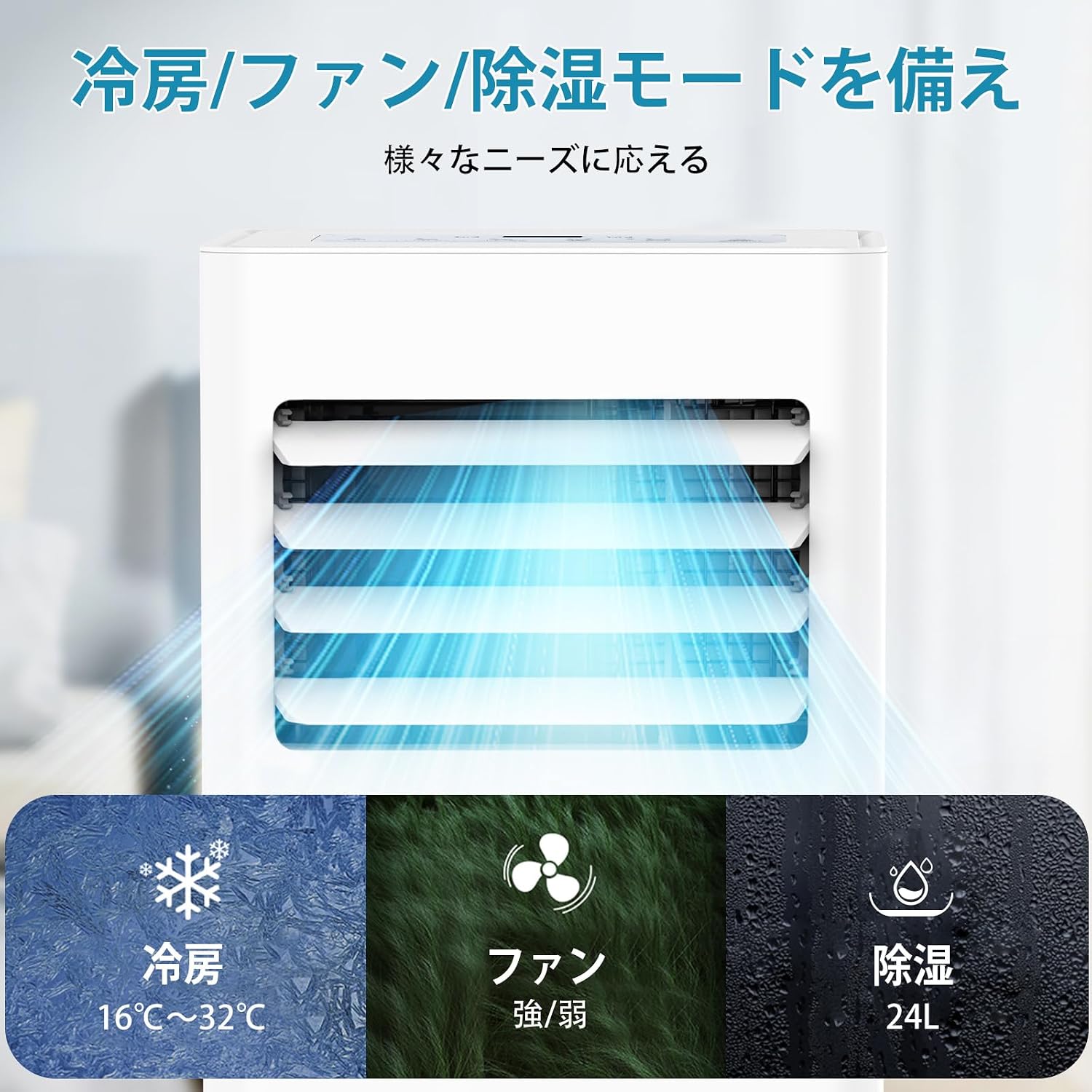 COWSAR Spot Cooler, Home Air Conditioner, No Construction Required, 2.6 kW Cooling Capacity, Commercial Use, Compatible with 19.3 sq ft (8.3 tatami mats), Mobile Air Conditioner, 2 Levels, Remote