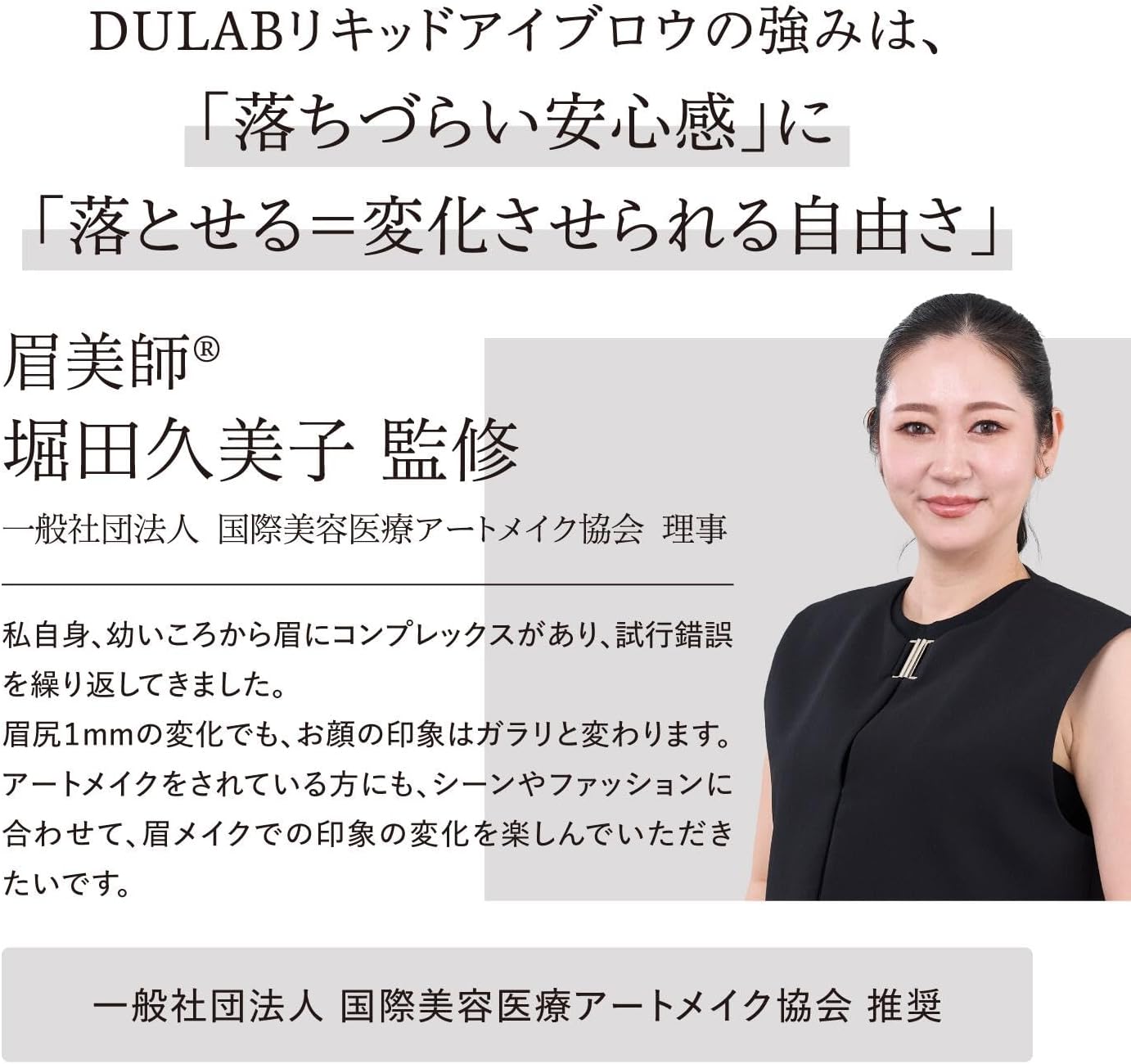 Eyebrow Beauty Supervision DULAB Liquid Eyebrow Never Fall Off Cosmetics Fade Easy to Draw Removable Tattoo Eyebrow Waterproof Brush Type Permanent Makeup Eyebrow Beauty Ingredients Formulated Long