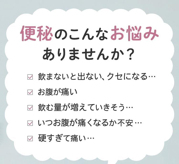 【第3類医薬品】便秘薬 ミネラート 360錠 ×2