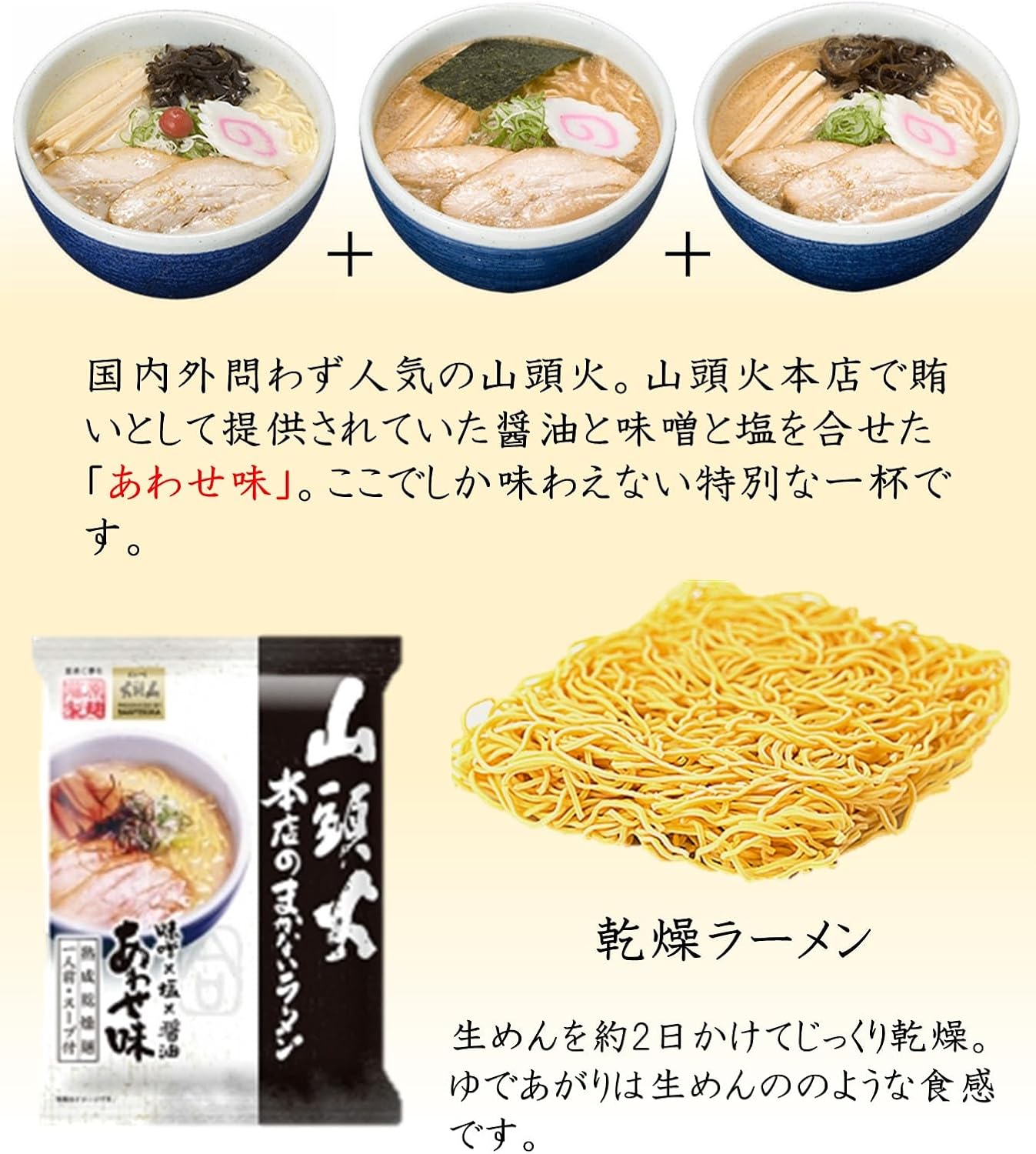Hokkaido Kuramenpo Ramen, Dried Noodles, Instant Ramen, Fujiwara Seimen, Asahikawa Ramen, Santoka, 10 Servings, 1 Case (1 Box), Matched Ramen (Soy Sauce, Miso, Salt) with Ramen Soup, Santoka Ramen