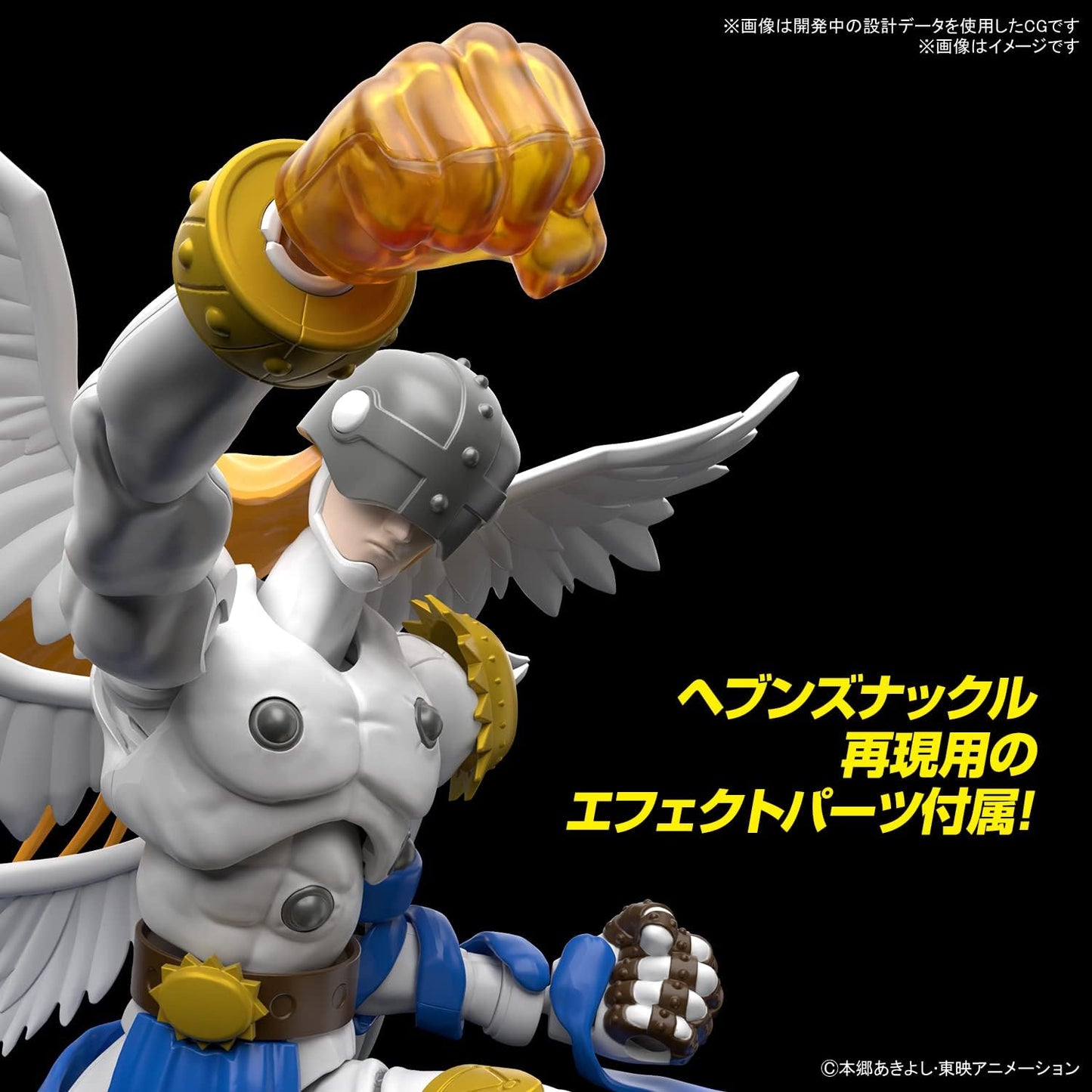 Figure-Rise Standard Digimon Adventure Angemon Color Coded Plastic Model 2631294