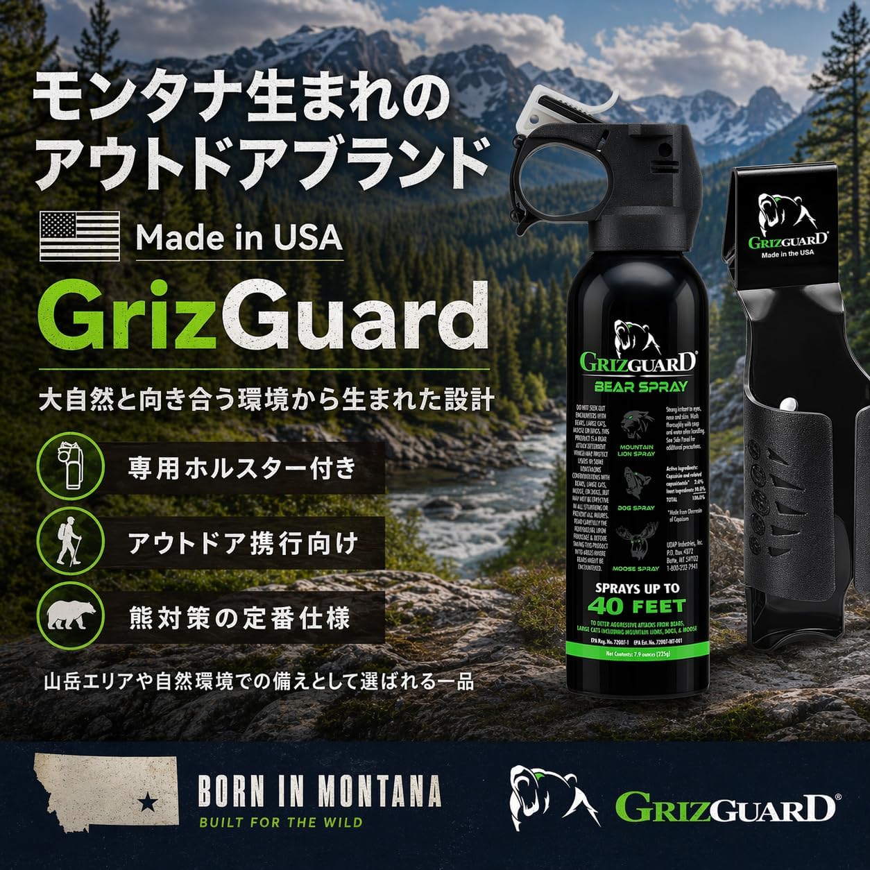 UDAP Bear Repellent Spray Griz Guard Bear Spray & Griz Guard Holster - EPA Certified (7.9 oz) with Holster