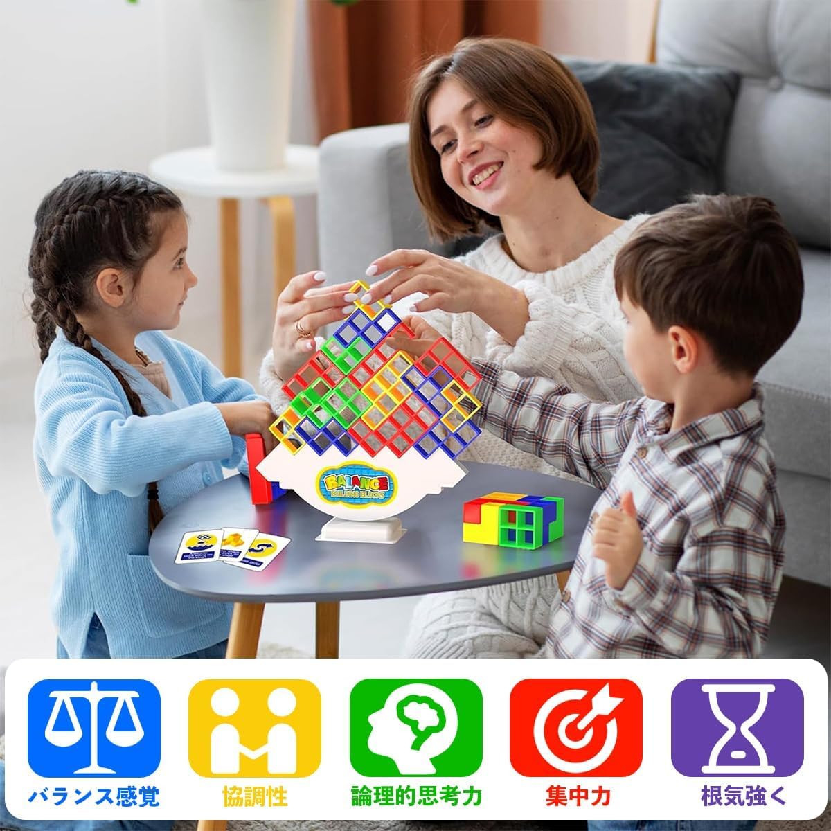 3D Blocks【Includes Japanese Cards, 64 pieces】Balance Game Educational Toy (Square)