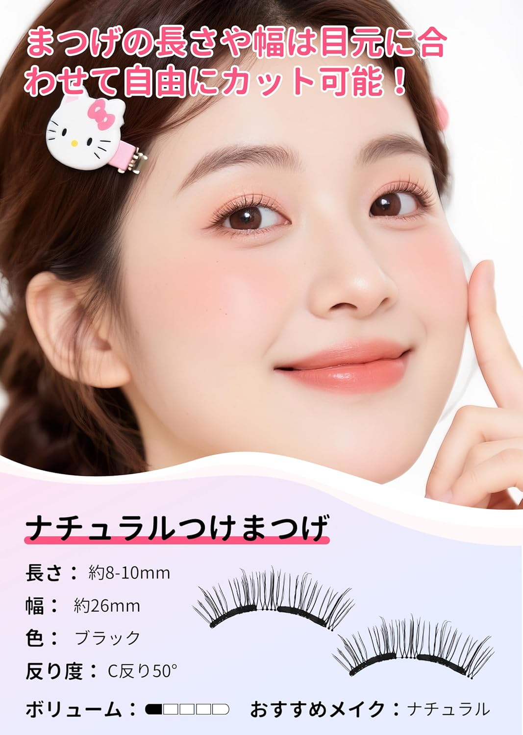 GOSO (2025 Improved Model 3.0) Adhesive Free False Eyelashes, Magnetic Eyelashes, 3D Magnetic, False Eyelashes, Fluffy, Smooth, Reusable, Natural, For Thin Makeup, DIY, False Eyelashes, Magnet, Gift