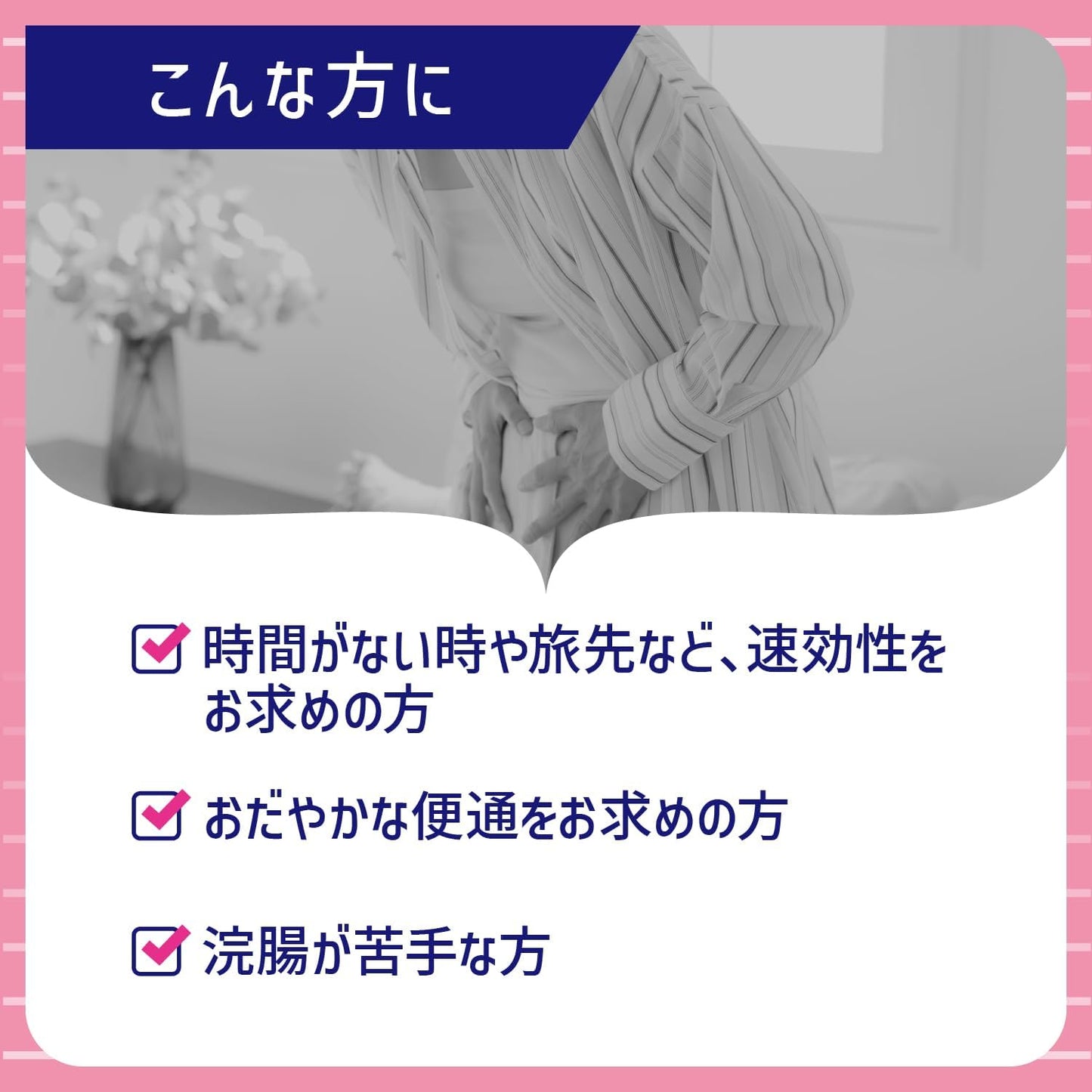 【第3類医薬品】コーラック坐薬タイプ 10個