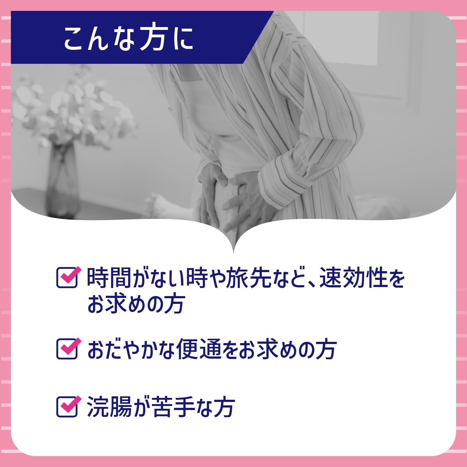【第3類医薬品】コーラック坐薬タイプ 10個