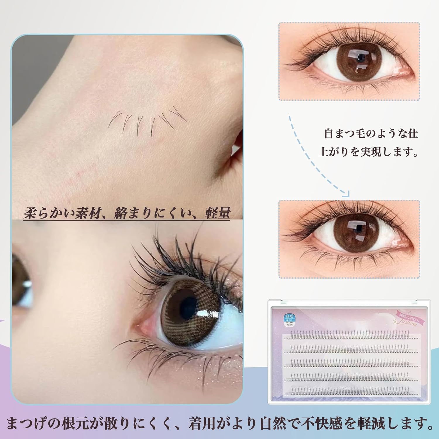 MAEXUS Lower False Eyelashes, Natural Corner of Eyes, 200 Bundles Lower Eyelashes, False Eyelashes, Natural Partial Eyelashes, Lower Eyelashes, Lower Eyelashes, Soft Lower Eyelashes for a Natural