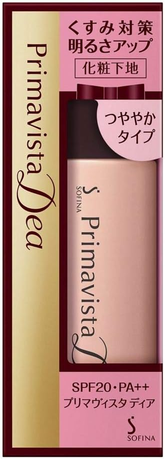 Prima Vistadia Brightening Base Makeup Base