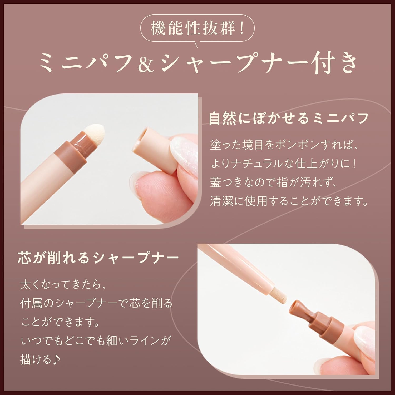 Milfee Tear Bag Pencil (011 Matte Natural Beige) Tears Eye Bag Pencil Liner