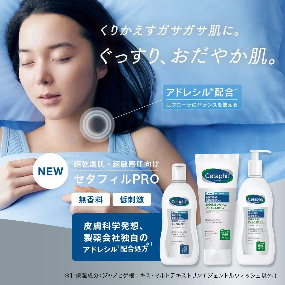 Cetaphil Cetaphil Barrier Lotion 8.8 fl oz (295 ml) (Pro Series Highly Moisturizing Milky Lotion), Face & Body Care, Skin Care, Ultra Dry Skin, Sensitive Skin, Hypoallergenic, Baby Shower, Gift,