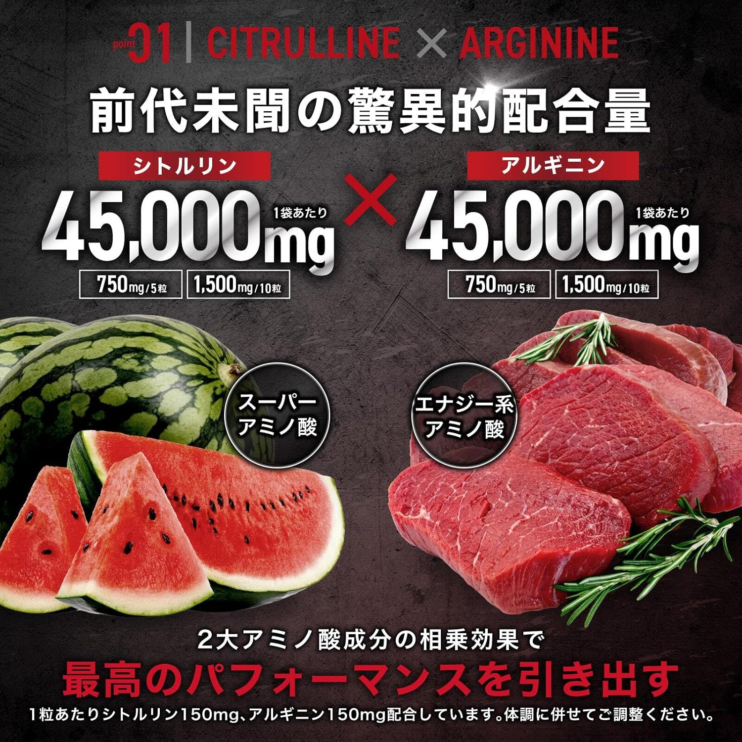 Citrulline & Arginine 90,000mg Citrulline 45,000mg Arginine 45,000mg Zinc Maca Tongkat Ali Nutritional Functional Food Domestic GMP Certified Factory WADS