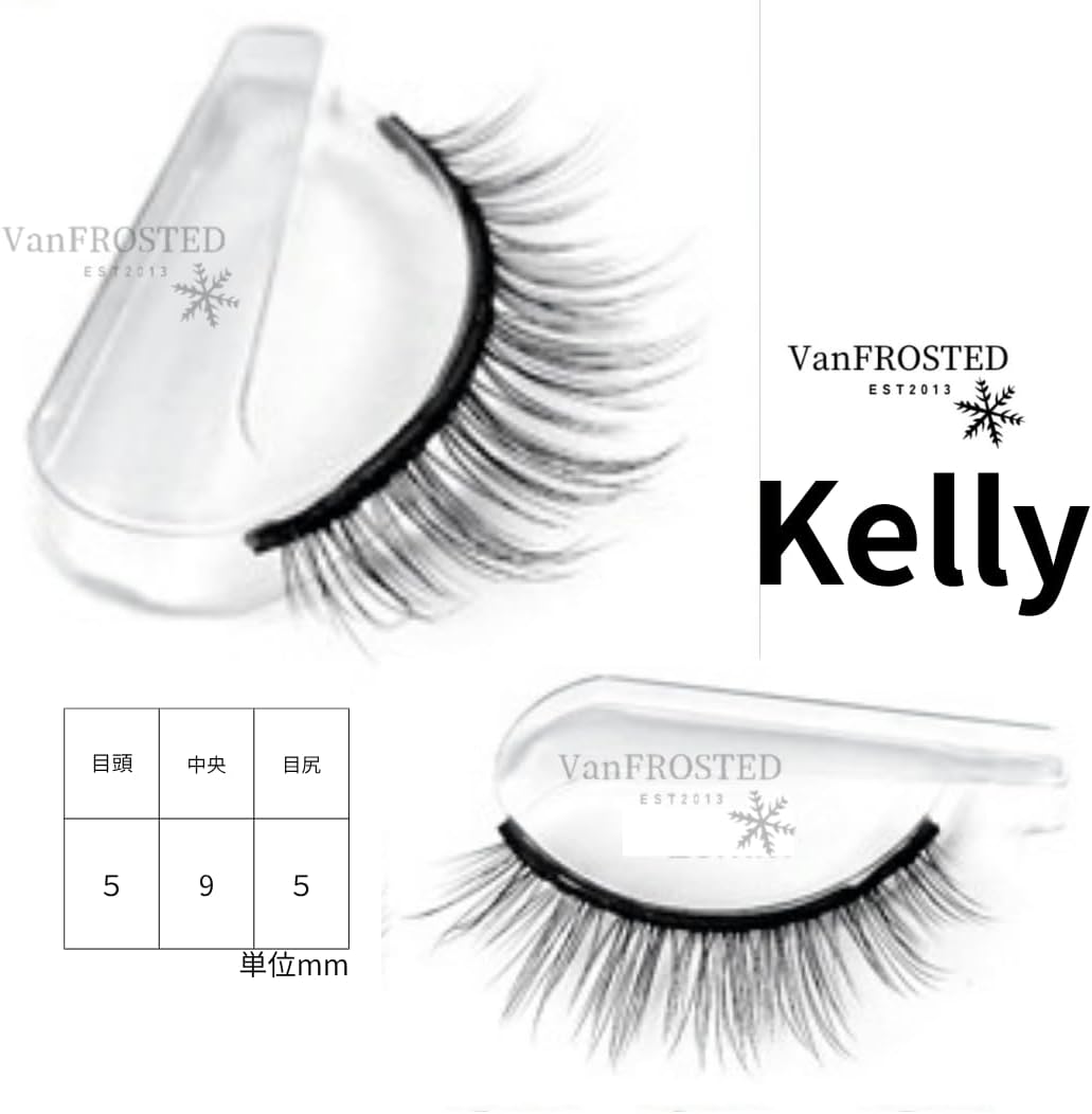 Self-Adhesive Eyelashes for Time-Saving Lashes, Lower Eyelash Stamp, False Eyelash Set, No Glue Required, 3D Volume, Easy for Beginners, No Glue Required (Kelly003)
