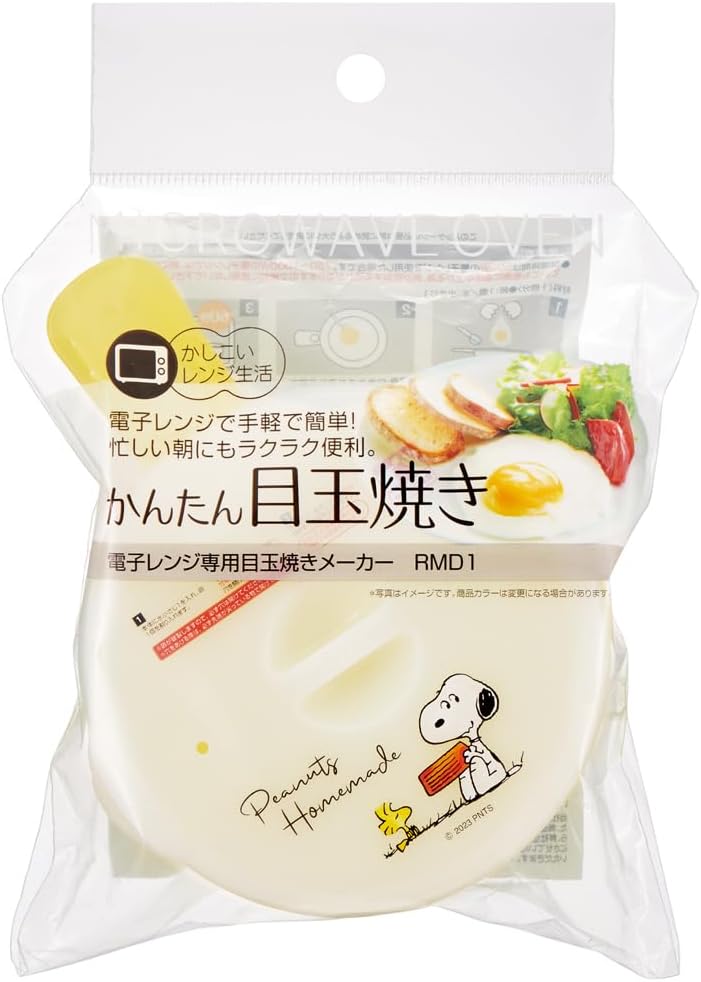 Skater RMD1-A Microwaveable Cookware Fried Egg Maker, Snoopy, Watercolor, 7.4 fl oz (210 ml), Made in Japan
