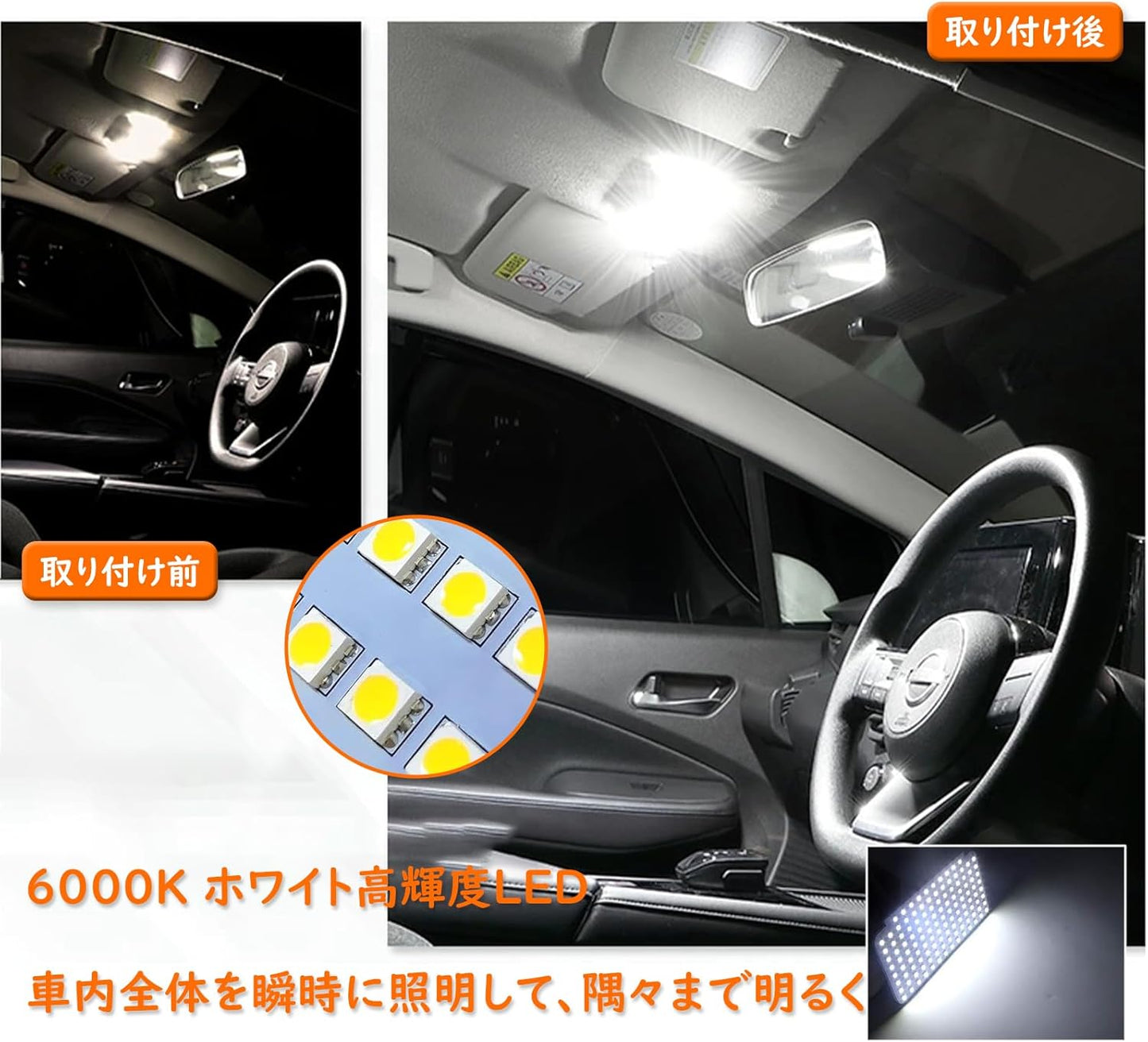 N-BOX LED Room Lamp, N-BOX JF1, 2, JF1, 2 Custom Late (H25.12 - H29.7), JF3, 4 Earth/Late (H29.8 - R5.9), Interior Light, White, 6000K Explosion, Interior Parts, LED Bulb, Special Design for Vehicles