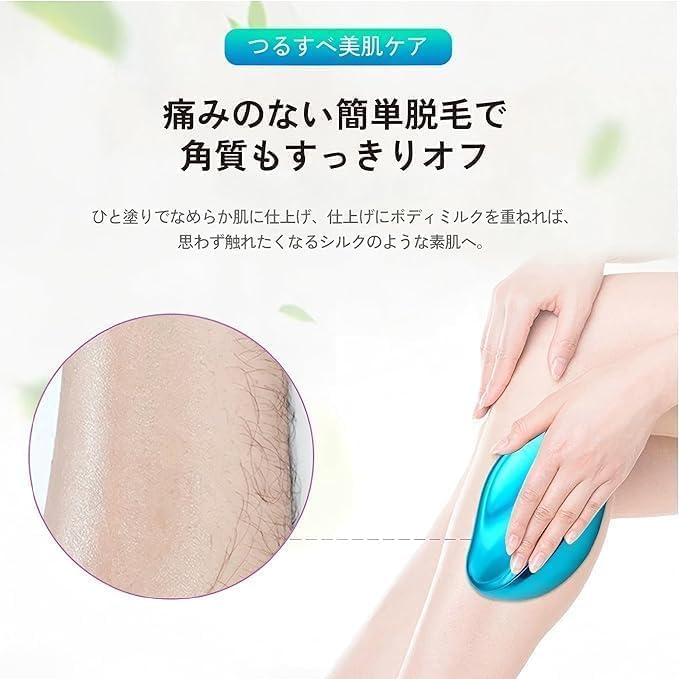 Hair Removal Device for Beginners, No Pain, Just Rub, Skin Friendly, Painless, Nanoglass, Home Hair Removal, Exfoliating Care, For Home, Palm Size, Unisex (Gold)