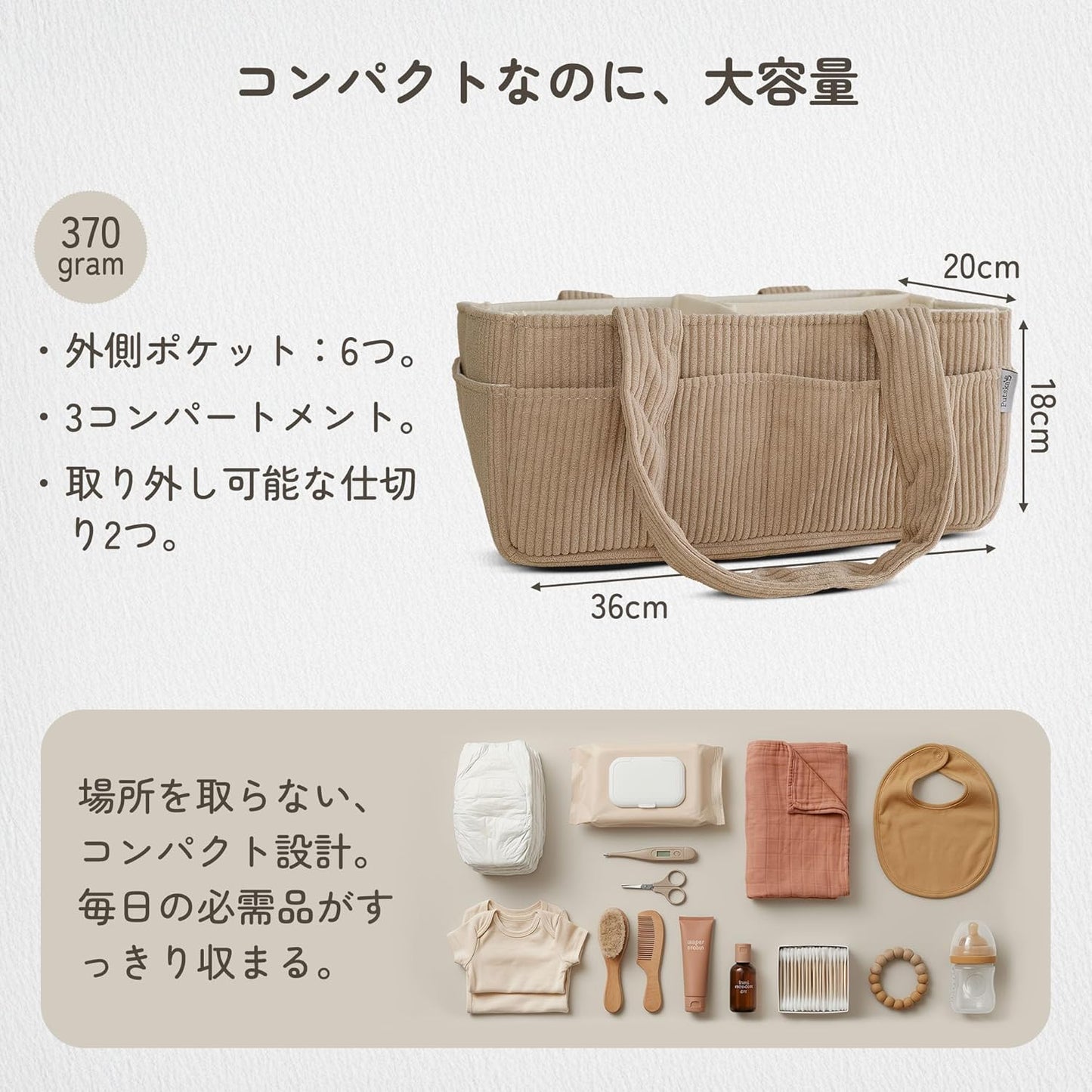 PUTSKA Diaper Caddy Velvet Stripe Brown