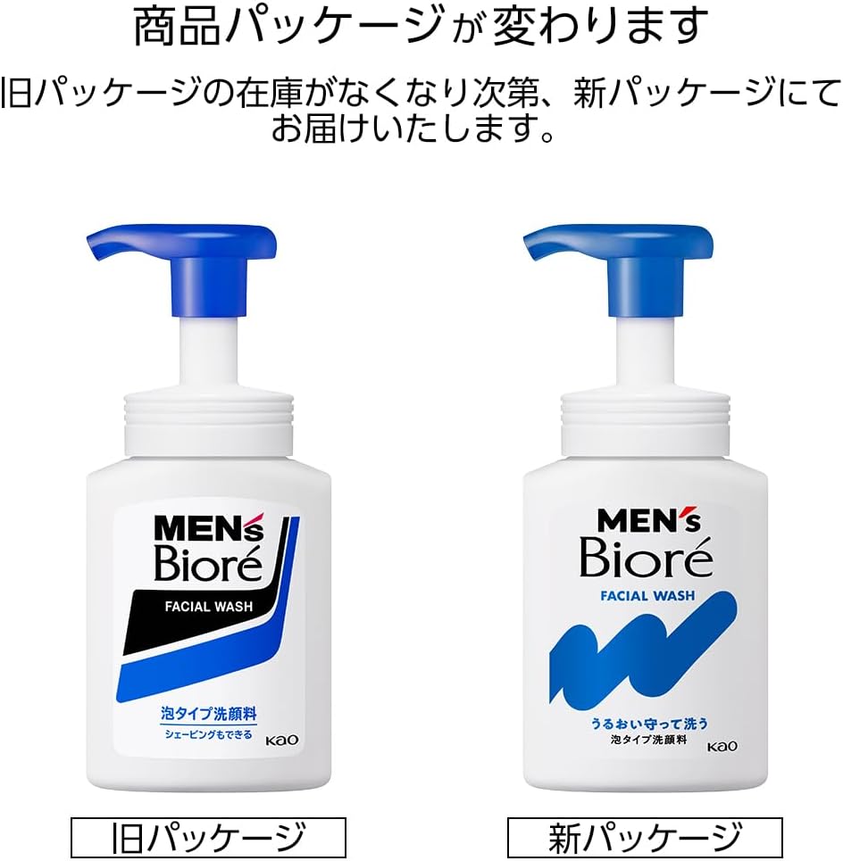 Men's Biore Foaming Face Wash 5.1 fl oz (150 ml)