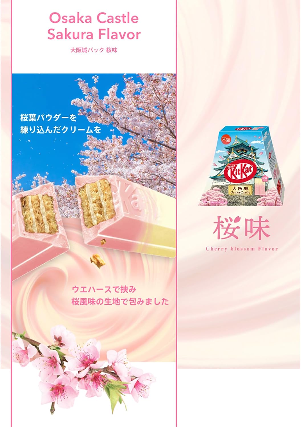 Nestle Japan Kit Kat Osaka Castle Pack, Cherry Flavor, 10 Pieces