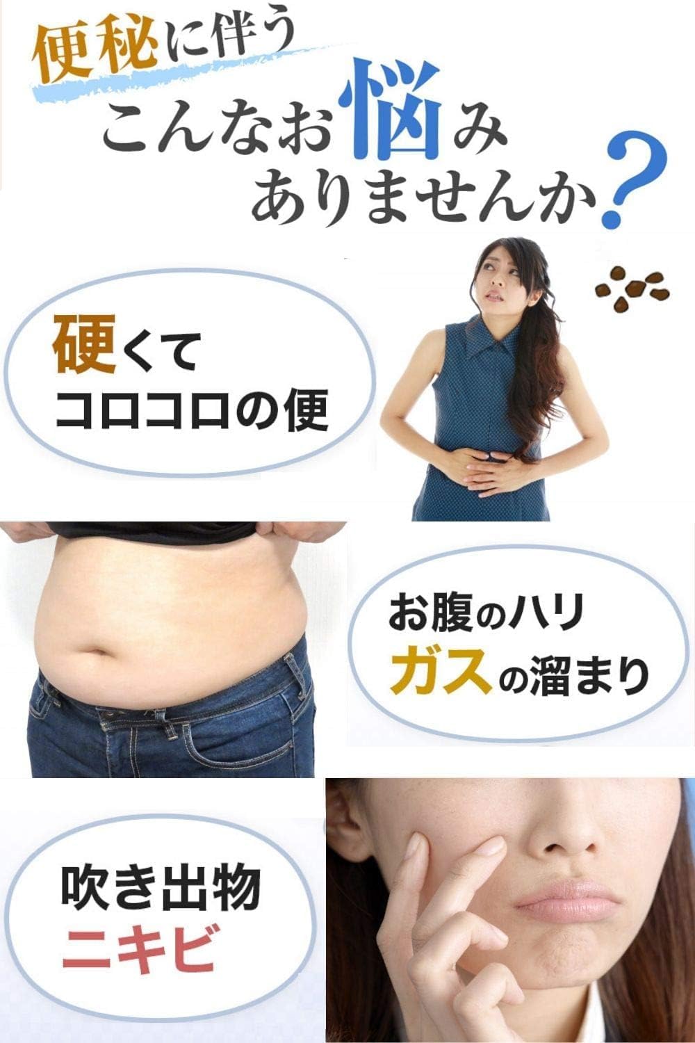 Constipation Medication, Masturbator, Acne, 15 Packs, Farts, Tummy Tension, Tummy Pain, Designated Quasi-Drug