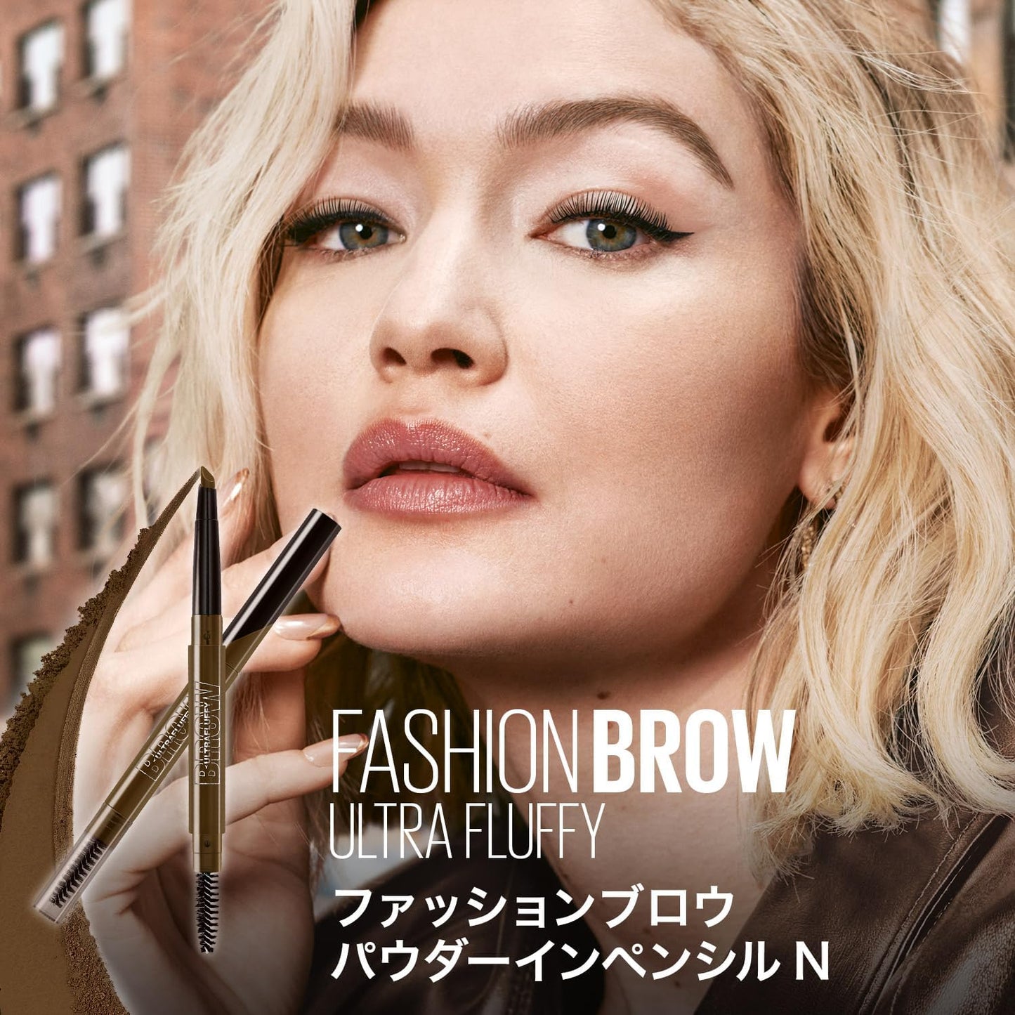 Maybelline Fashion Brow Powder In Pencil N Eyebrow BR-2 Natural Brown 1 Piece