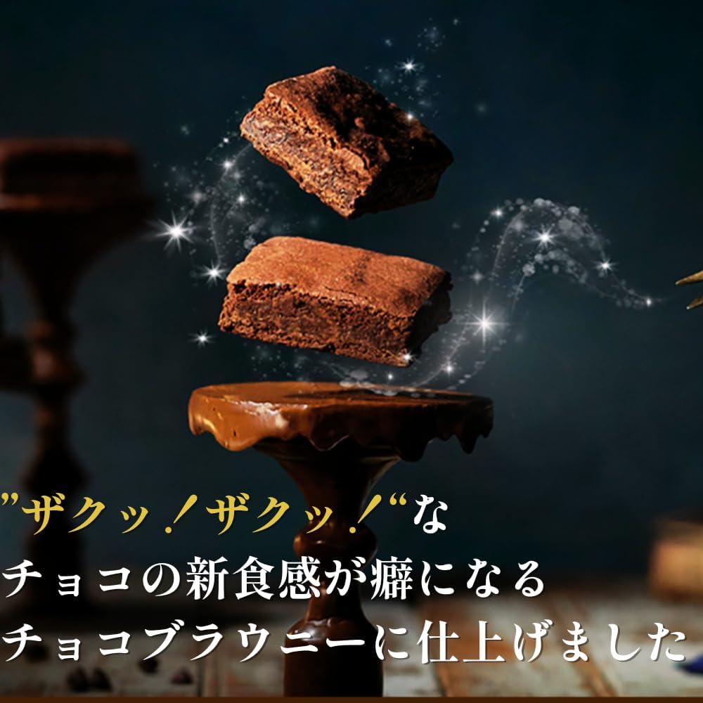 (Official Store) Delicious Choco Brownie 4.6 oz (130 g) x 5 Bags, Reward Yourself, Souvenir, Rich, Chocolate, Chocolate Brownie, Gift, Petite Gift, Return, Feel Free to Give, Luxurious, Sweets,