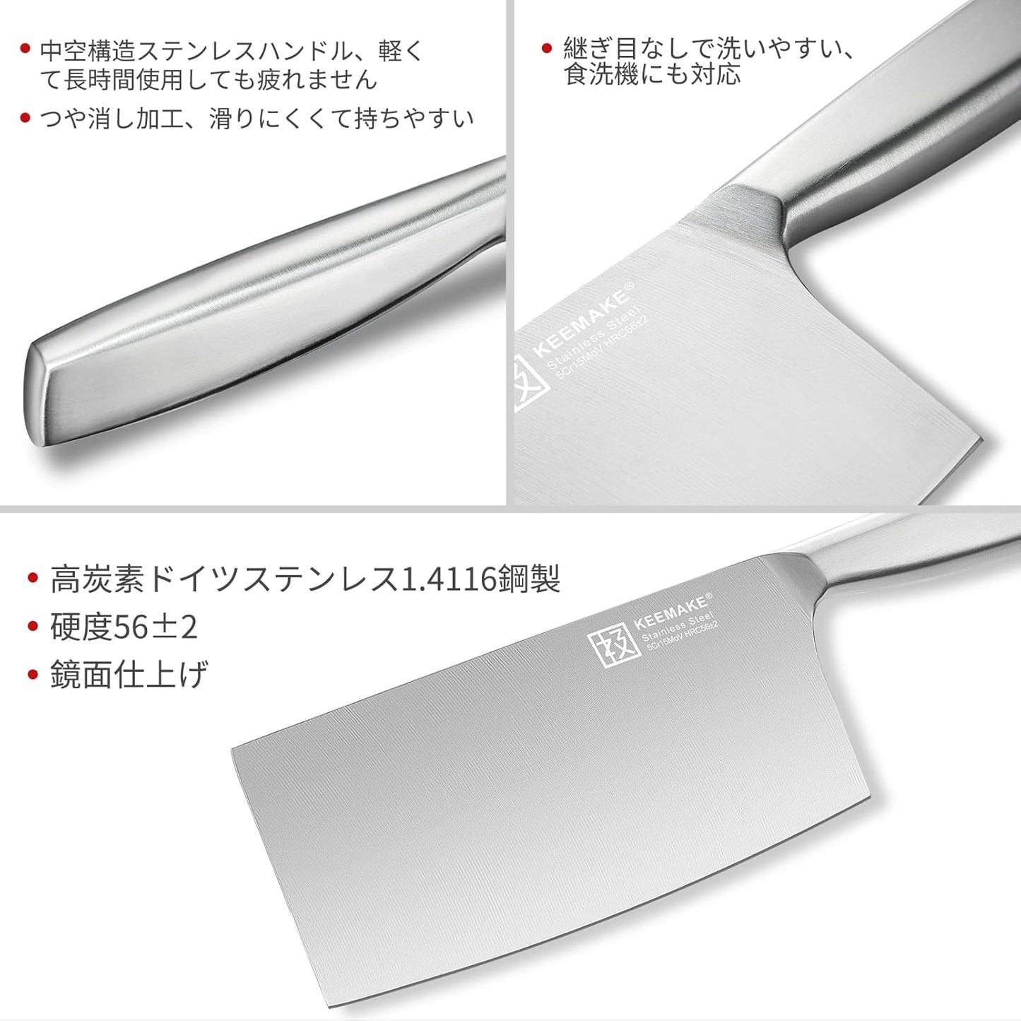 KEEMAKE Chinese Knife, Stainless Steel, 7.3 inches (185 mm), Dishwasher Safe, All-Purpose Knife, Multi-functional, For Cutting Meat, Vegetables, Fish, Kitchen Supplies, Gift (7.3 inches (185 mm)