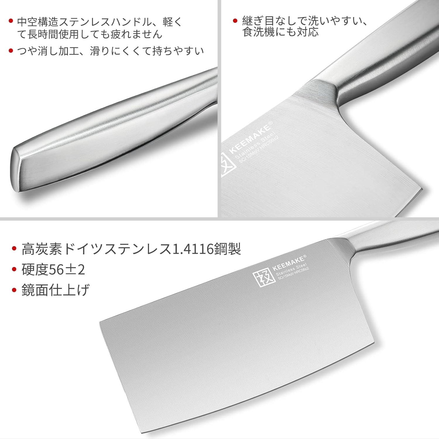 KEEMAKE Chinese Knife, Stainless Steel, 7.3 inches (185 mm), Dishwasher Safe, All-Purpose Knife, Multi-functional, For Cutting Meat, Vegetables, Fish, Kitchen Supplies, Gift (7.3 inches (185 mm)