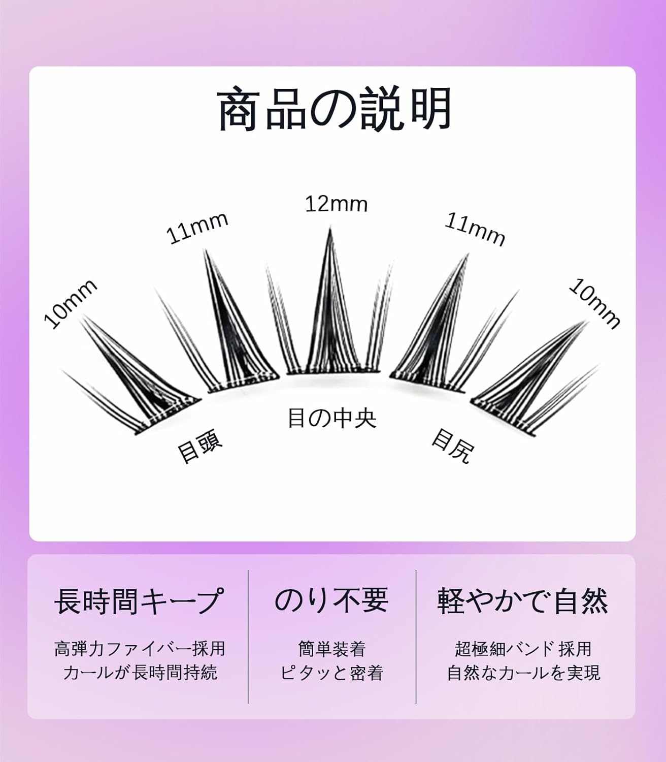 Glue-free, Split Eyelashes, Natural Bunch, Large Capacity, Set, Good Price, One-Time Use, Easy Installation, Perfect for Daily Makeup