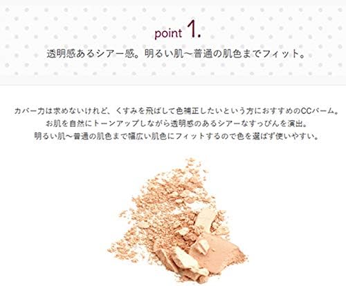 24h cosme 24 Mineral CC Balm SPF35/PA+++ Skin-friendly Makeup Base & Beauty Cream at Night 1 (x1)