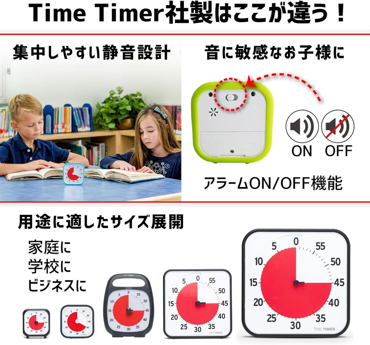 TIME TIMER MOD 9cm 60分 タイムタイマー モッド(カバー付き) チャコールグレイ 時間管理 学習タイマー TTM9-W 正規品