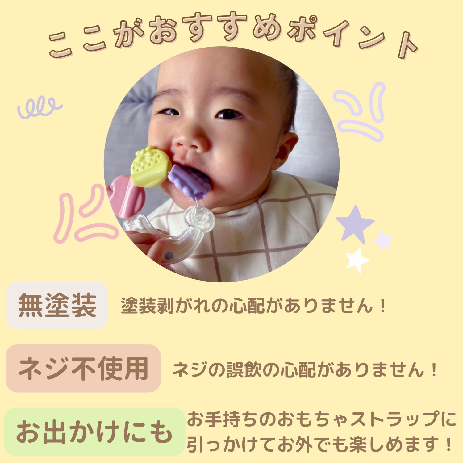 Toy Royal Tanned Fruit (Washable / Teeth) Clean, Durable (Easy to Grind/Light) Baby