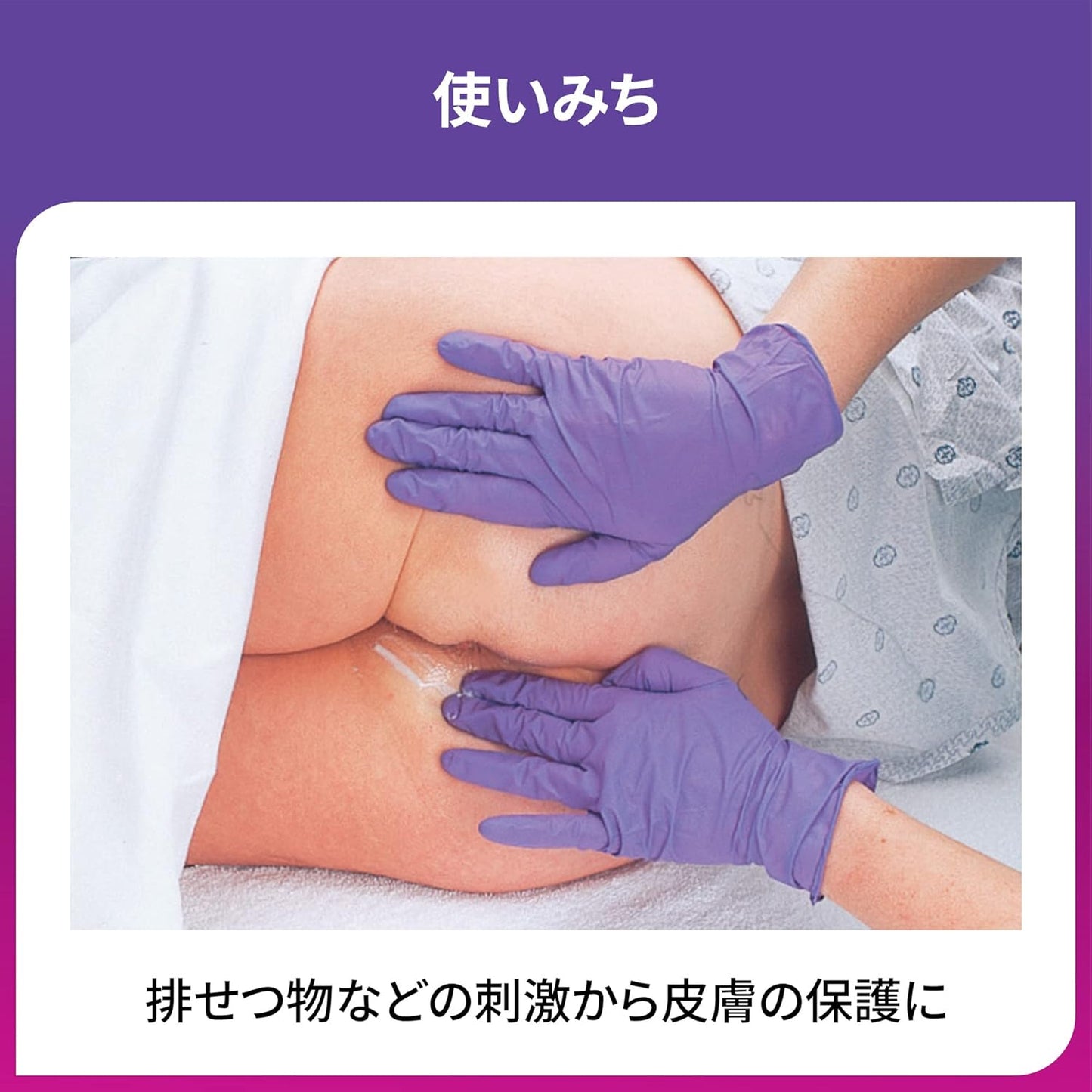 3M Cavylon Polymer Coating Cream 2g Pouch Type 3392GS