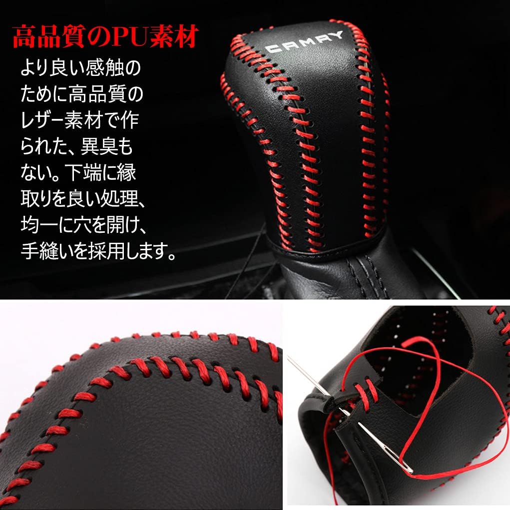 Kayafar Toyota Camry 70 Series Dedicated Shift Knob Cover, Camry Shift Grip Cover, Leather Cover, Interior Parts, CMARY Emblem Garnish, Part, Nail Scratch Prevention, Compatible with 2017 - Camry 70