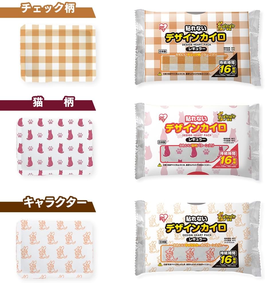 Iris Ohyama Warm Family Design Cairo Non-Stick Regular Set of 10 Checkered