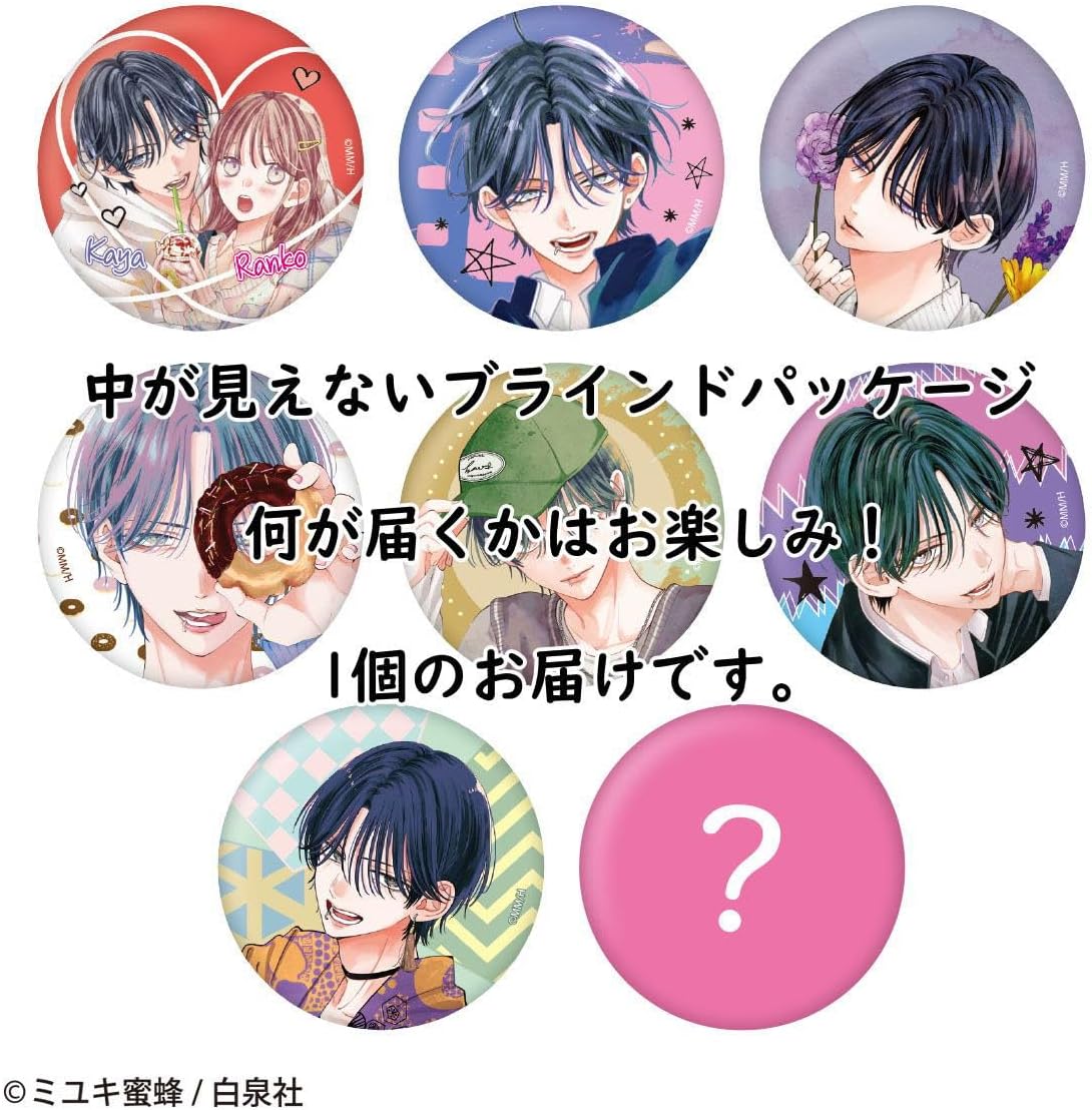 Toshin Pack Spring Arashi and Monsters Can Badge Collection (Spring Storm and Monster Vol.1) H1-CB021 *One of the