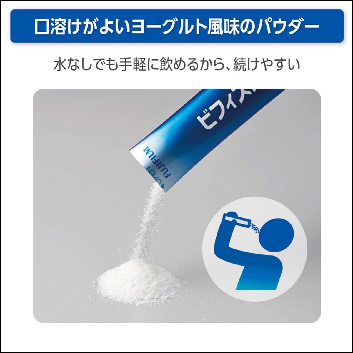 Fujifilm Bifidobacterium BB-12 (Live and Delivered, Increases in the Stomach, Yogurt Flavor) 30-Day Supply (1 Sachet per Day) Powder bb12 NEW LOOK Functionally Labeled Food for Specified Health Uses